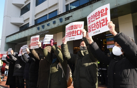 18일 오전 국정원 압수수색이 이루어지고 있는 서울 중구 민주노총 서울 사무실 앞에서 민주노총 조합원들이 압수수색에 항의하며 구호를 외치고 있다. 2023.1.18 도준석 기자