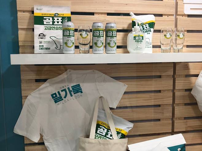 60년이 넘은 밀가루 회사 대한제분이 콜라보 1순위 기업으로 꼽히는 힙한 기업이 되기까지, 그 중심에는 마스코트 '표곰이'가 있었다. ⓒ곰표하우스