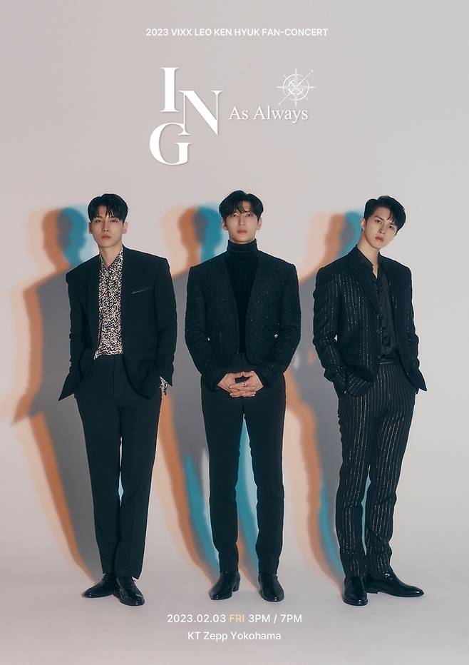 빅스 레오, 켄, 혁 ‘ING - As Always’ 포스터. 젤리피쉬엔터테인먼트
