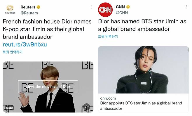 방탄소년단 지민 디올 글로벌 앰버서더 선정 로이터·CNN 주목..'全세계 트렌드 1위 '