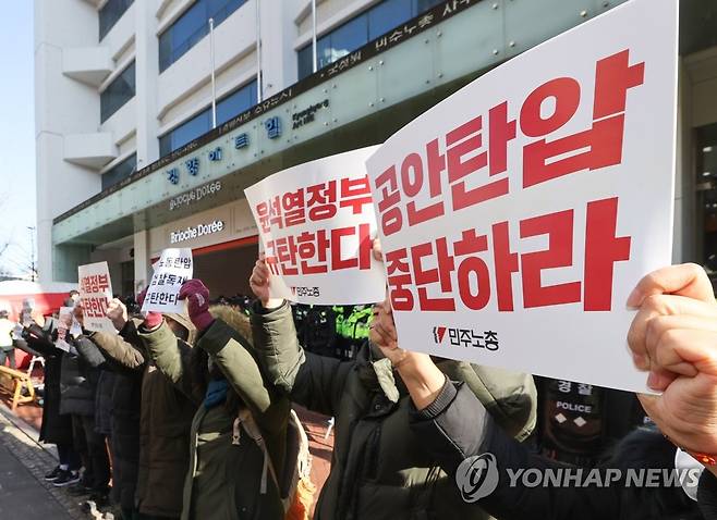 민주노총 '공안탄압 중단하라' (서울=연합뉴스) 서대연 기자 = 18일 오전 국정원 압수수색이 이루어지고 있는 서울 중구 전국민주노동조합총연맹(민주노총) 서울 사무실 앞에서 민주노총 조합원들이 압수수색에 항의하며 구호를 외치고 있다. 2023.1.18 dwise@yna.co.kr