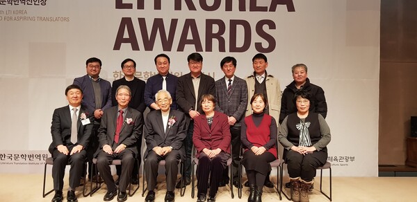 2018년 한국문학번역상을 수상한 오무라 마스오 교수(앞줄 왼쪽에서 세번째)가 김응교 교수(뒷줄 왼쪽에서 세번째) 등 축하객과 기념사진을 찍고 있다. 김응교 제공