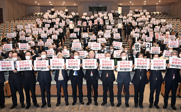 18일 오후 서울 강남구 논현동 건설회관에서 열린 2023 건설인 신년인사회에서 김상수 대한건설단체총연합회 회장 등 참석자들이 건설노조 불법행위 근절을 위한 건설단체 공동성명 및 결의대회를 하고 있다. [사진=김성진 기자]