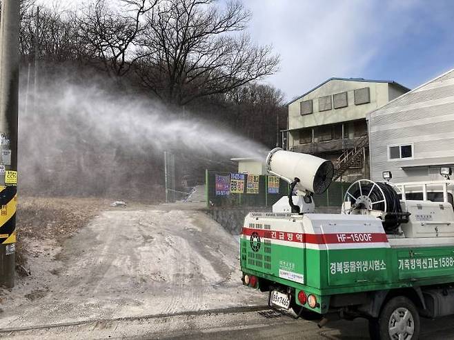 경북도가 설 명절을 맞아 도내 가축전염병 차단을 위한 특별방역대책에 나섰다.(경북도 제공) 2023.01.19.