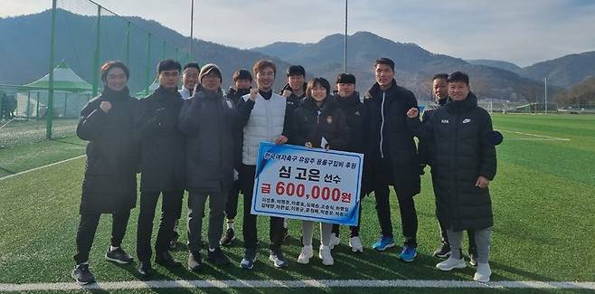 한국여자축구 유망주에 축구용품 구입비 60만원 후원  *재판매 및 DB 금지