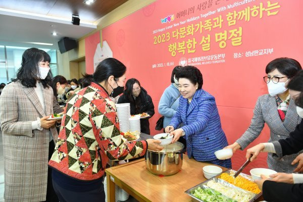 장길자 국제위러브유운동본부 회장이 다문화가족들에게 떡국을 담아주며 덕담을 전하고 있다.