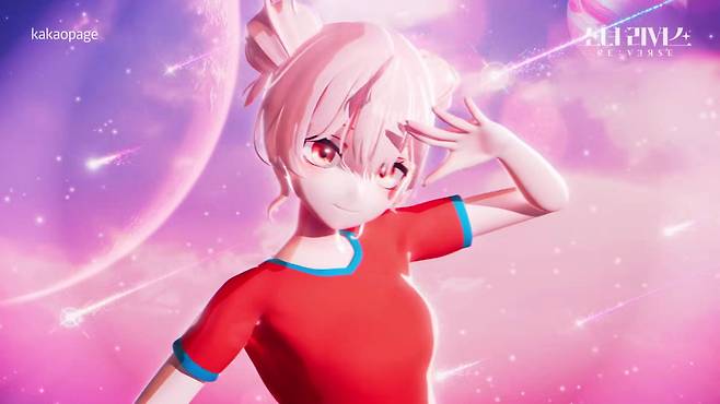 도화 /사진=카카오엔터테인먼트