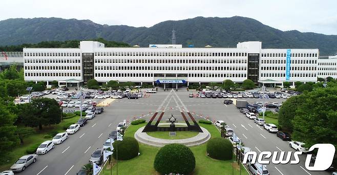 경상남도청 전경(경남도 제공)