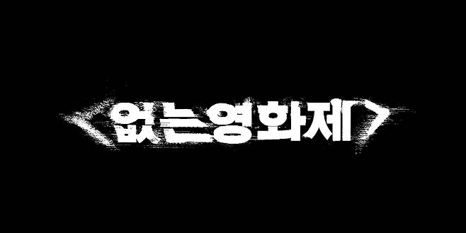 사진제공=쓰리와이코퍼레이션