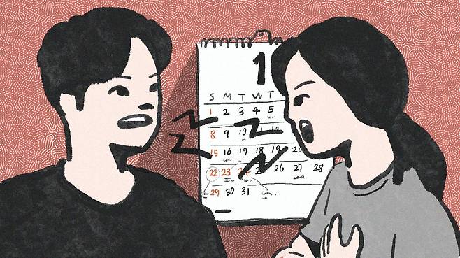 일러스트=손민균