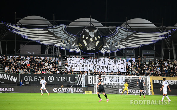 성남FC. 서형권 기자