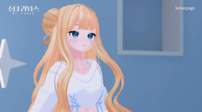 <소녀 리버스> 유주얼. 카카오엔터테인먼트 제공