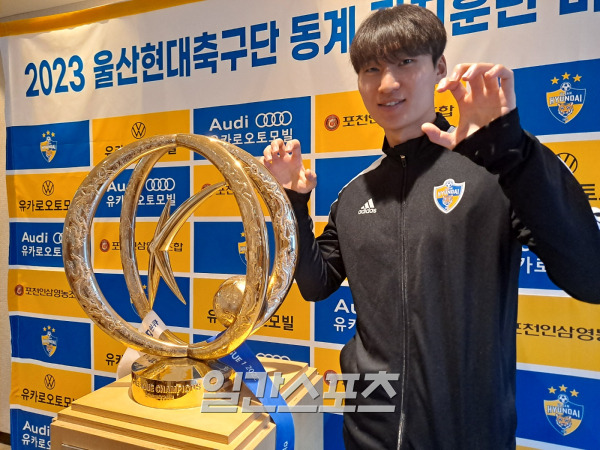 조현택은 부천FC 임대 생활을 마친 뒤 울산 현대에 복귀했다. 울산=김영서 기자