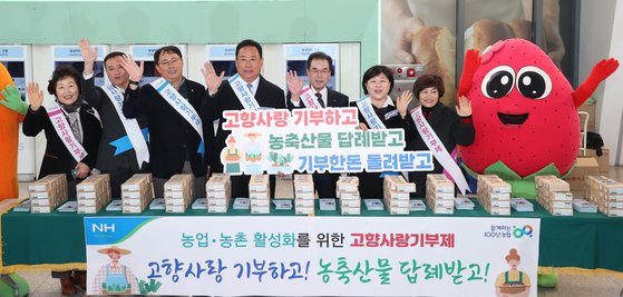 이성희 농협중앙회장(오른쪽에서 세번째), 서영교(오른쪽에서 두번째)와 어기구(오른쪽에서 네번째) 더불어민주당 의원 등 참석자들이 19일 서울역에서 ‘고향사랑기부제 홍보 캠페인’을 벌이고 있다.