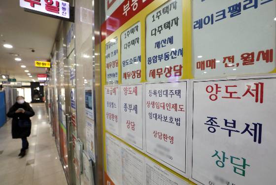 18일 기획재정부에 따르면 일시적 2주택자의 주택 처분 기한이 2년에서 3년으로 늘어나는 한편, 경기 연천군과 인천 옹진·강화군의 2주택자는 1가구 1주택자로 간주하기로 하는 내용의 세제 개편안 시행령이 만들어진다. 공표는 다음달 말로 예정돼 있다./사진=뉴시스