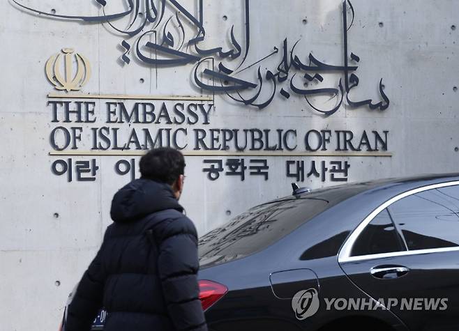 외교부가 19일 주한 이란대사를 불러 '아랍에미리트(UAE)의 적은 이란'이라는 윤석열 대통령 발언에 대한 정부 입장을 거듭 설명했다. 사진은 용산구 주한이란대사관 모습. 연합뉴스