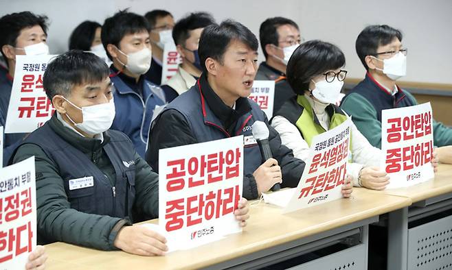 양경수 민주노총 위원장이 19일 서울 중구 전국민주노동조합총연맹에서 열린 기자회견에서 공안탄압 중단 촉구 및 국정원 동원 노동탄압·공안통치 부활 윤석열 정권 규탄 발언을 하고 있다. 뉴시스