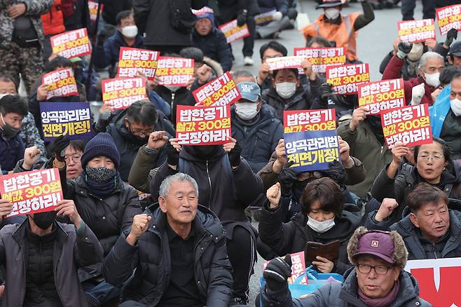 전국농민회총연맹 회원들이 2022년 12월3일 서울 여의도 한국수출입은행 인근에서 전국농민대회를 열고 있다. ⓒ연합뉴스