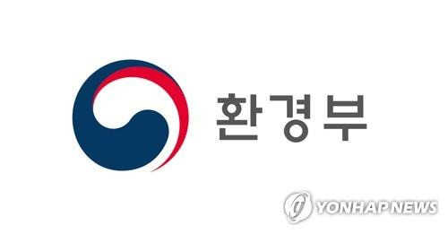 환경부 로고 [연합뉴스 자료사진]