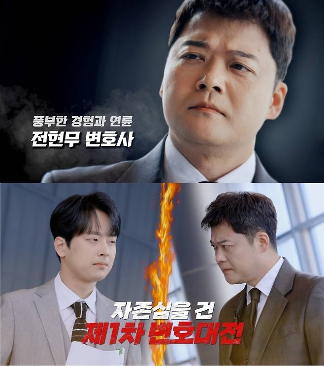 사진제공=JTBC