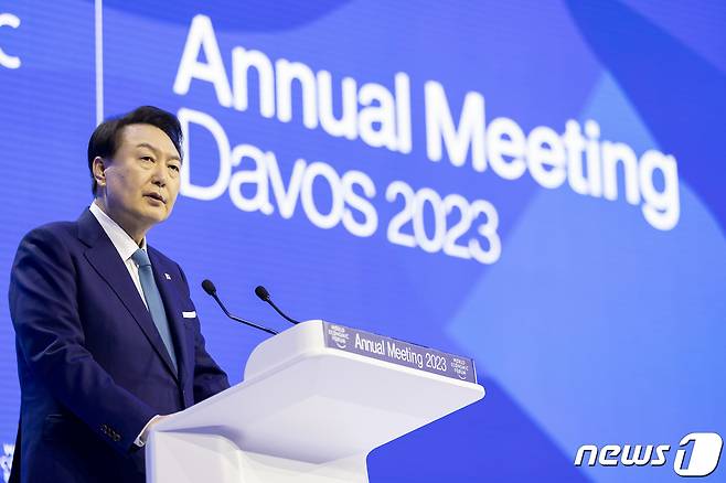 윤석열 대통령이 19일 오전(현지시간) 스위스 다보스에서 열린 2023년 세계경제포럼(World Economic Forum, 다보스포럼) 연차총회에서 특별연설을 하고 있다. (WEF 제공) 2023.1.19/뉴스1 ⓒ News1 안은나 기자