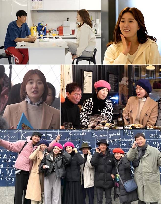 사진제공: KBS 2TV ‘걸어서 환장 속으로’