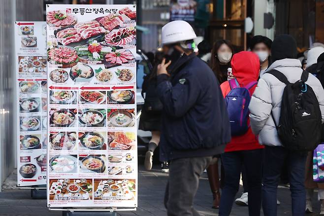 서울 명동의 한 음식점 거리./연합뉴스