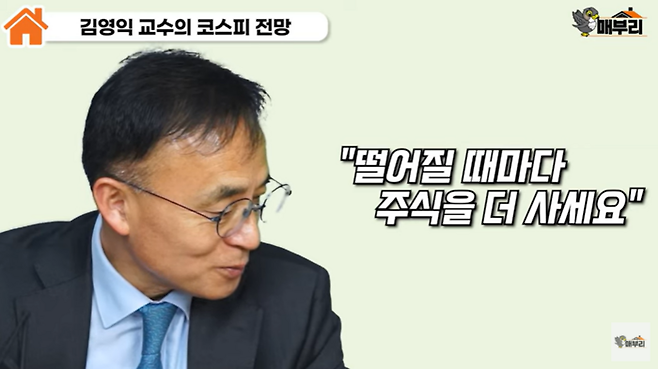 김영익