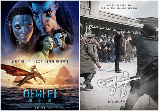 그런 가하면 ‘아바타:물의 길’은 설 연휴 ‘버프’를 받아 2023년 첫 천만영화 등극을, 화제작 ‘영웅’ 경우 300만 돌파를 앞두고 있다.