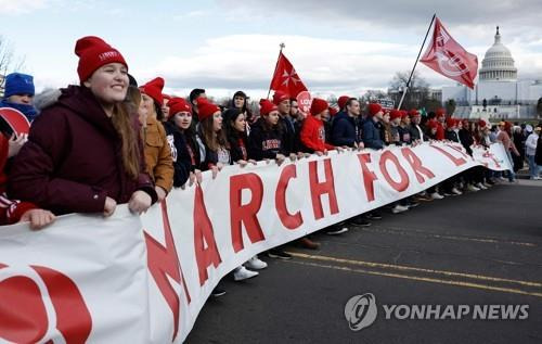 워싱턴DC에서 열린 낙태금지 촉구 행사 [워싱턴=AFP 연합뉴스. 재판매 및 DB 금지]