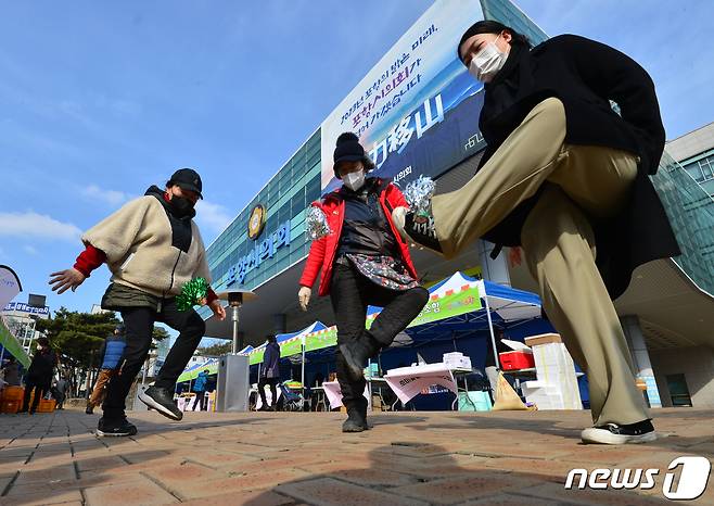 18일 오후 경북 포항시청 앞 광장에서 열린 설맞이 우수농산물 직거래장터를 찾은 시민들이 제기차기 이벤트에 참여하고 있다. 2023.1.18/뉴스1 ⓒ News1 최창호 기자