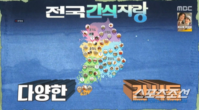 사진 제공=MBC