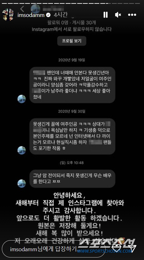 사진 출처=박소담 개인 계정