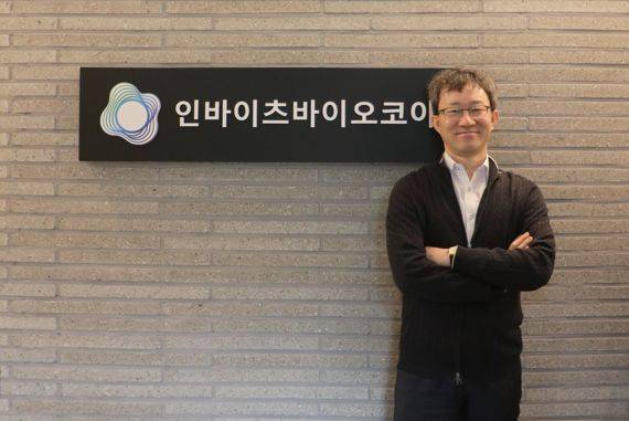 변석수 서울대의대 및 분당서울대병원 교수, 인바이츠바이오코아 각자대표