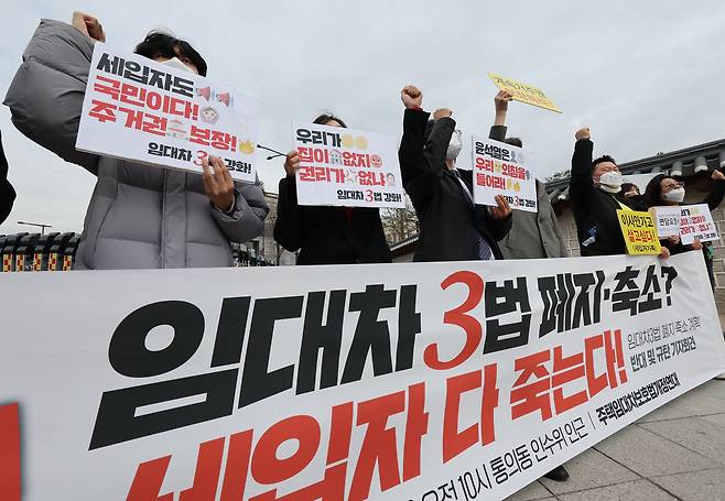 작년  3월  서울 통의동 대통령직인수위원회 앞에서 주택임대차보호법개정연대가 연 기자회견에서 참가자들이 '임대차 3법 폐지·축소 및 민간임대사업자 활성화 정책 즉각 중단'을 촉구하는 구호를 외치고 있다. /연합뉴스