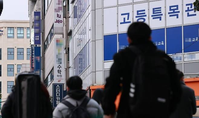 ‘사교육 1번지’로 꼽히는 서울 대치동 학원가로 학생들이 향하고 있다. [연합]