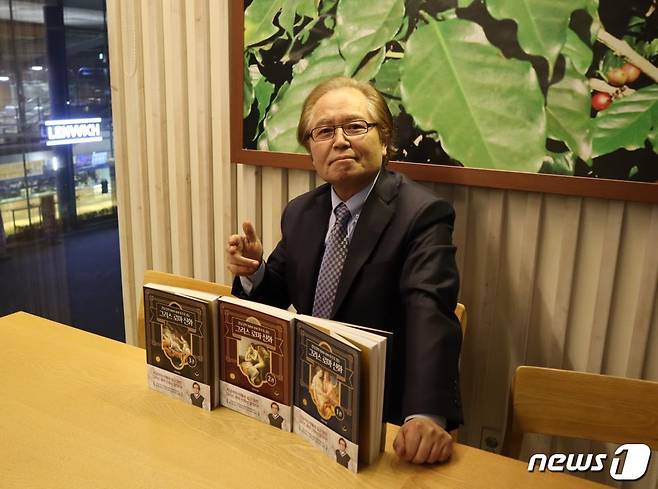 연기자 겸 작가 강남길 / 뉴스1 김정한 기자 ⓒ 뉴스1