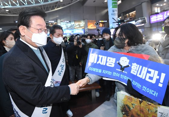 더불어민주당 이재명 대표가 설날을 앞둔 20일 오전 서울 용산역에서 시민들과 인사하고 있다. 연합뉴스