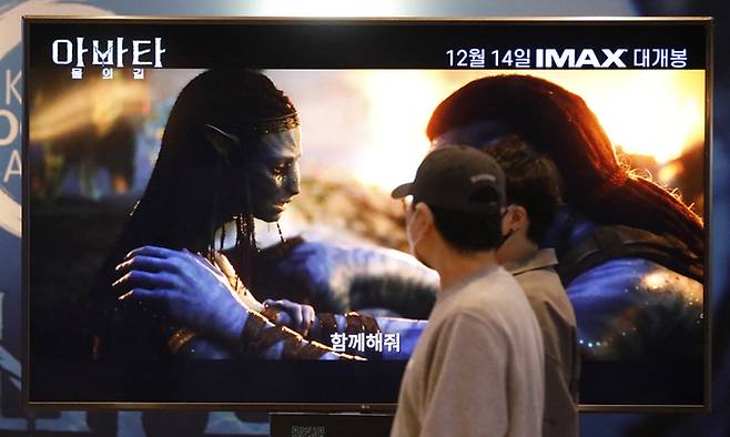 영화 '아바타:물의 길(아바타2)'가 국내 누적 관객수 800만1000여명을 기록한 것으로 알려진 지난 4일 서울의 한 영화관에서 광고영상이 상영되고 있다. 뉴시스