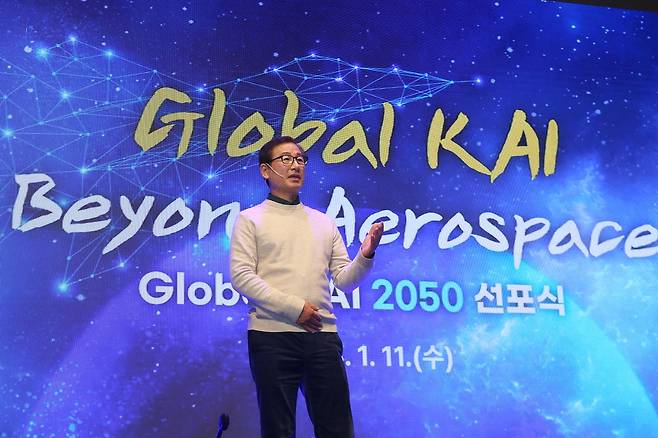 강구영 한국항공우주산업(KAI) 사장이 지난 11일 경남 사천 본사에서 열린 '글로벌 KAI 2050' 비전 선포식에서 발언하고 있다. /KAI