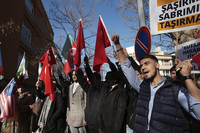 터키 앙카라에 있는 스웨덴 대사관 앞에서 24일(현지시간) 시민들이 스웨덴에서 벌어진 쿠란 소각 시위를 비판하는 시위를 벌이고 있다. AP연합뉴스