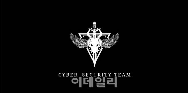 해커 조직 ‘샤오치잉’이 쓰고 있는 로고.