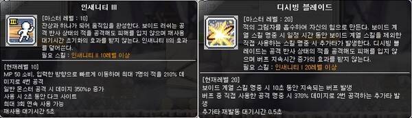 보이드 러쉬를 참기에는 너무 좋은 부가효과들이 달려있다&nbsp;