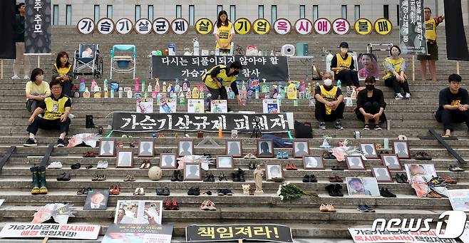 지난해 8월 가습기살균제 참사 피해자 추모행사 2022.8.31/뉴스1 ⓒ News1 박지혜 기자
