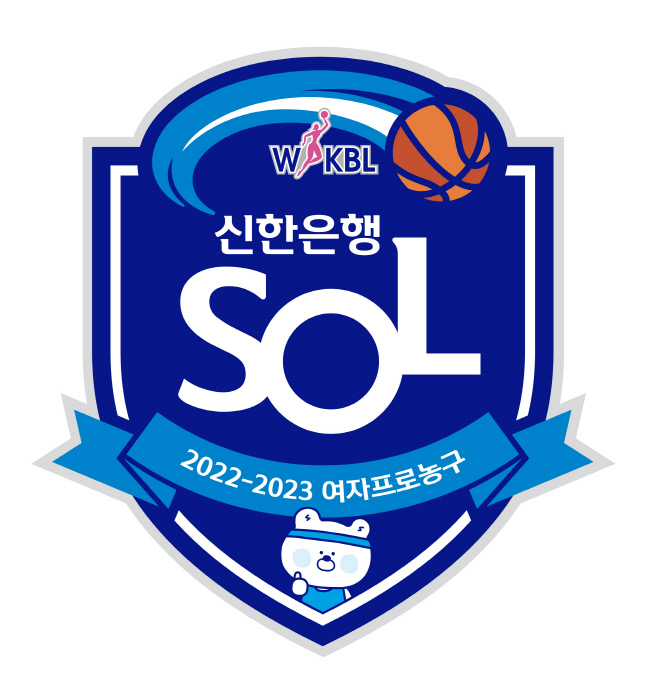 신한은행 SOL 2022~2023 여자프로농구 엠블럼. 사진제공 | WKBL