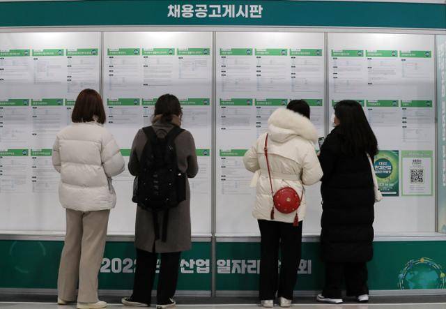 지난해 11월 30일 서울 서초구 aT센터에서 열린 2022 환경산업 일자리 박람회를 찾은 구직자들이 채용공고를 살펴보고 있다. 뉴스1