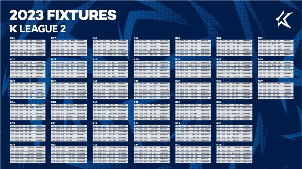 2023시즌 K리그2 전체 일정.(사진=프로축구연맹)