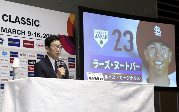 구리야마 히데키 일본 야구대표팀 감독이 6일 일본 대표팀 최종 명단을 발표했다. 사진은 명단 선수들 중 라스 눗바(세인트루이스 카디널스)를 소개하고 있는 모습. 교도통신=연합뉴스