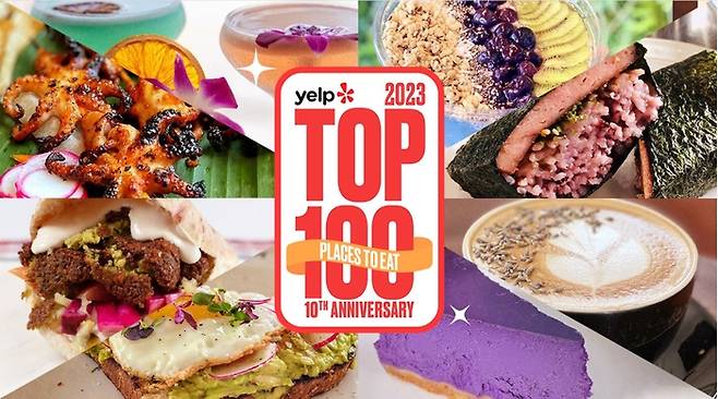 리뷰 플랫폼 Yelp가 올해의 미국 식당 100곳을 선정했다                                      Yelp.com