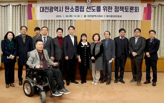 이상래(가운데 흰 셔츠) 의장을 비롯한 대전시의회 의원과 토론자가 기념 촬영하는 모습. 사진=대전시의회.